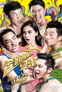 ���ܰɣ��ֵ�2015