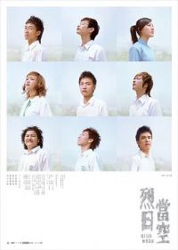 ���յ��չ���