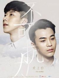 ���ɿ���������[��Ӱ��˵]