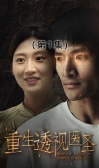 ����͸��ҽʥ