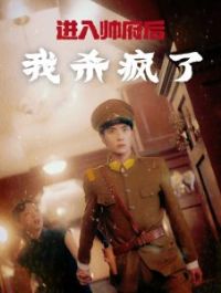 ����˧������ɱ����