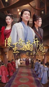 ɵ����տ��־ͷ�����ɵ����տ��ַ��䱱��