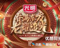 ��������2024�������Ӵ�������