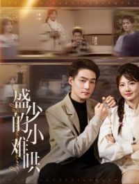 ʢ�ٵ�С�Ѻ�