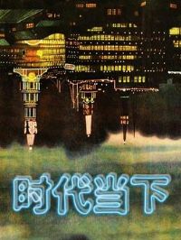 ʱ������