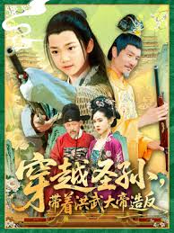 ��Խʥ����ź������췴