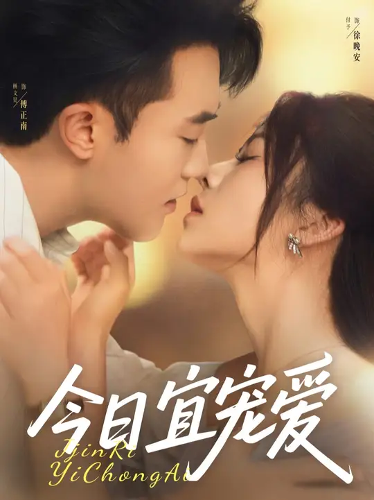 �����˳谮