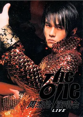 The One�ݳ��� �ܽ܂� The One �ݳ���