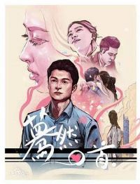 ��Ȼ����2020