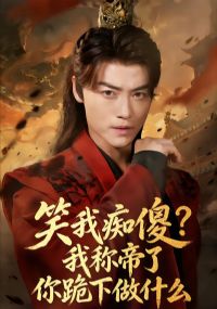 Ц�ҳ�ɵ���ҳƵ����������ʲô��Ц�ҳ�ɵ�ҳƵ����������ʲô