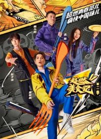 ��ȼ��ʳ�ǵڶ���