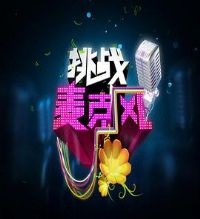 ��ս��˷���ļ�