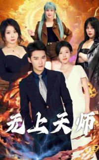 ������ʦ�����ݺ��������ҳ���������ʦ��