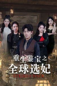 ��������֮ȫ��ѡ��