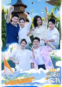 ��ů�Ŀ�ջ���ֻ