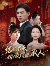 ����谮���ӣ����׺������ϱ�����