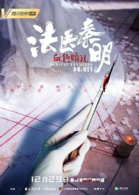 ��ҽ����֮Ѫɫ����