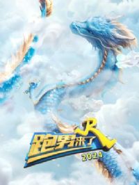 ��������2024