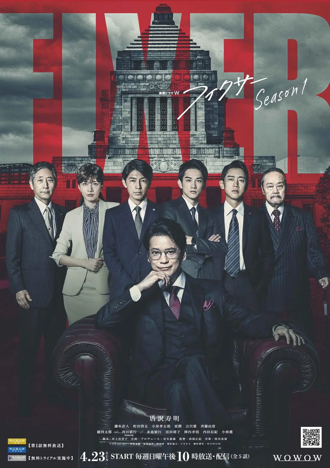 ������2023[��Ӱ��˵]