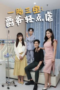 һ̥������ү���Ű