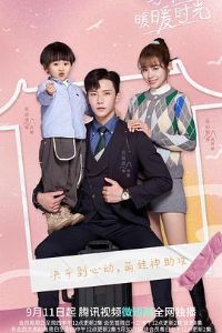 �����ůůʱ��