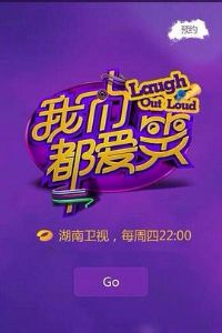 ���Ƕ���Ц2015