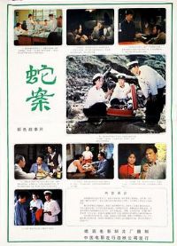 �߰�[��Ӱ��˵]