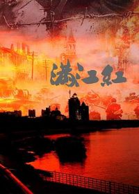 �����죺��ս��ϡӰ��ȫ��¼