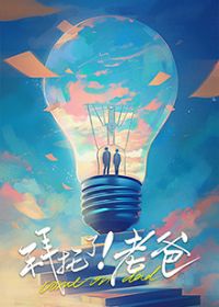 �����ˣ��ϰ�