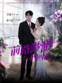 ǰ·���첻����