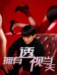 ӵ��͸�ӵ���