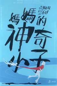 ���������С�� ����������С�ӹ���