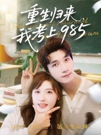 ���������ҿ���985