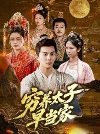 ����̫���統��