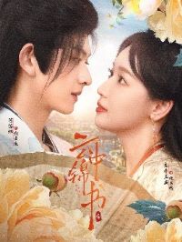 ���н���