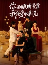 ����۾��ÿ��Ҵ���ˮ��ϴ