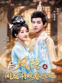 ����֮��ͥ����������