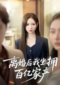 ��������ӵ���ڼҲ�