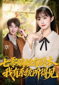 ����ս��о籾������ϵͳ���ü�