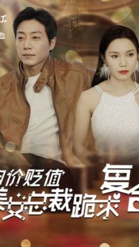 ��۱�ֵ����Ů�ܲù��󸴺�