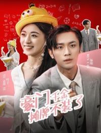 ����ǧ��̯���˲�װ��