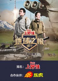 ����֮�������� �ھż� ��ƪ