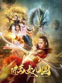 ����Ů����