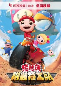 ����������ƪ֮ƴװ�ع���