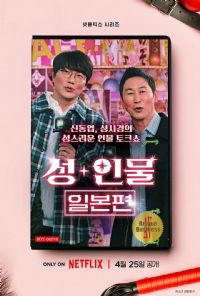 ��+�Դ�ͬ���ձ�ƪ