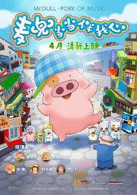 �󶵡�����������[��Ӱ��˵]