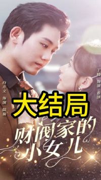 �Ʒ��ҵ�СŮ��