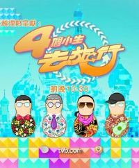 4��С��ȥ��������