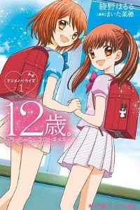 12�꣺СС�ؿڵ���Ȼ�Ķ��ڶ���