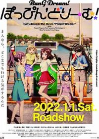 BanG Dream! 糡 Poppin Dream!